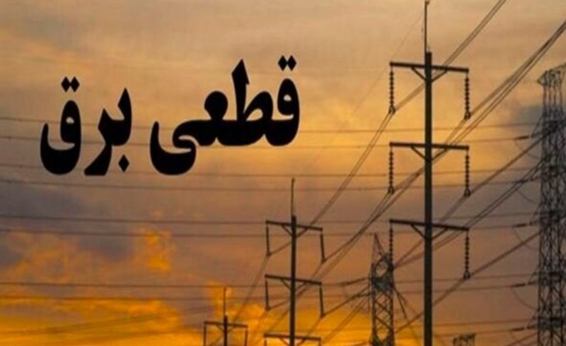 وعده وزیر روی زمین ماند