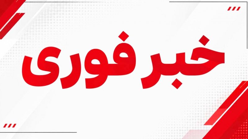 فوری؛ حمله موشکی ایران به سمت پایگاه‌های آمریکایی