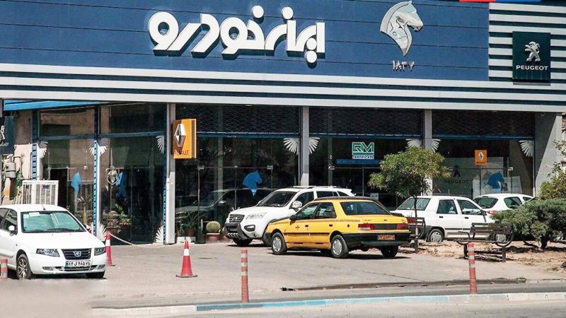 کیهان: دولت و دستگاه قضا با ایران خودرو برخورد کنند