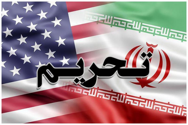 آمریکا تحریم‌های  جدیدی علیه  ایران اعمال کرد