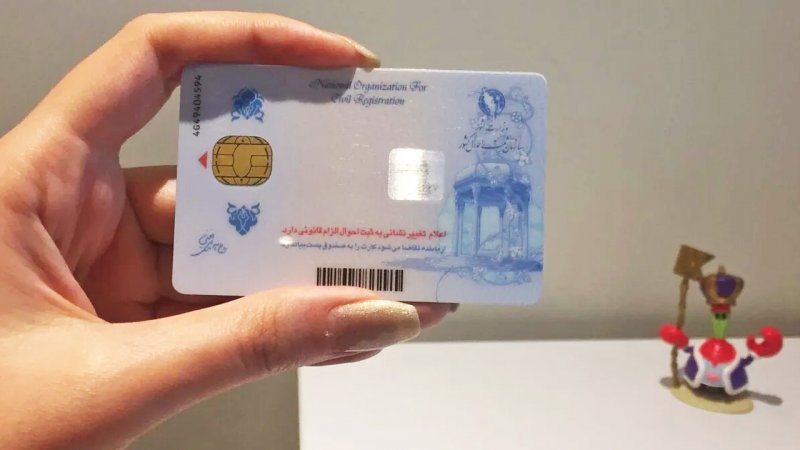 کارت ملی جدید به زودی صادر می‌شود/ چه کسانی باید اقدام کنند؟