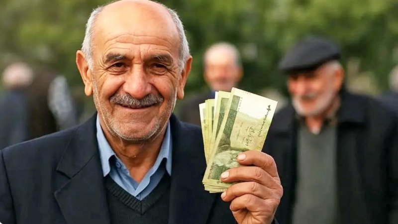آغاز واریز حقوق بازنشستگان با ۹ سورپرایز ویژه/ حقوق کدام بازنشستگان پرداخت شد؟