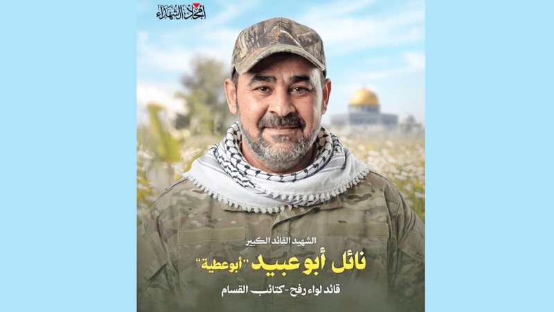 فوری/ نائل ابوعبید ترور شد + عکس