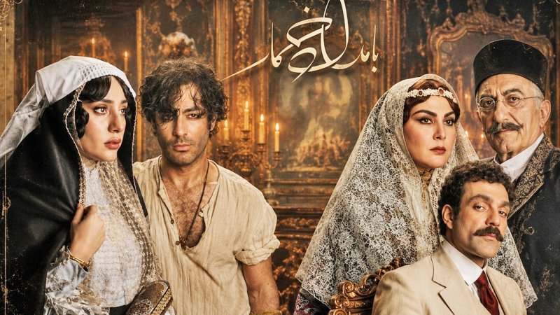 بازیگر «بامداد خمار» برادر نرگس آبیار از آب درآمد!+ عکس