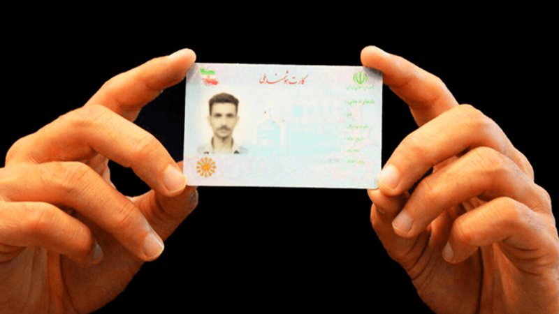 سود ۱۸۰ میلیونی برای دارندگان کارت ملی / شرایط اعلام شد+ لینک