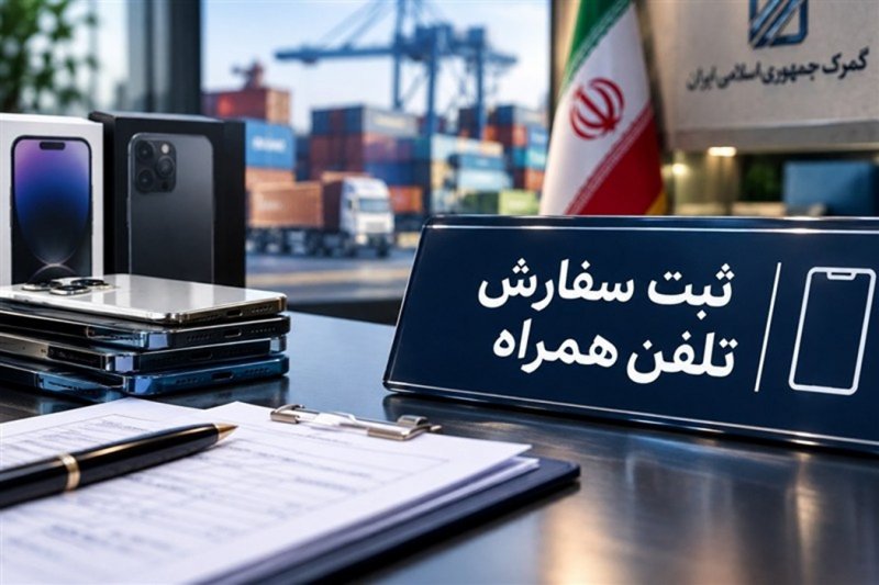ریزش متوسط 20 درصدی قیمت تلفن همراه