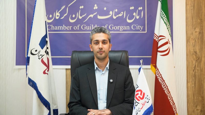 رئیس اتحادیه طلا و جواهر گرگان برگزیده انتخابات اتاق اصناف گرگان شد