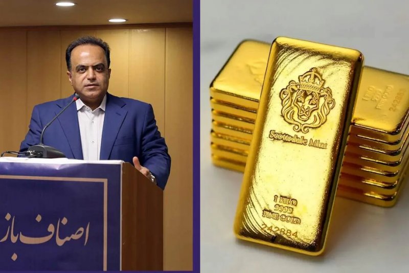 پیش‌بینی بذرافشان از قیمت طلا در اولین هفته مهر 1405