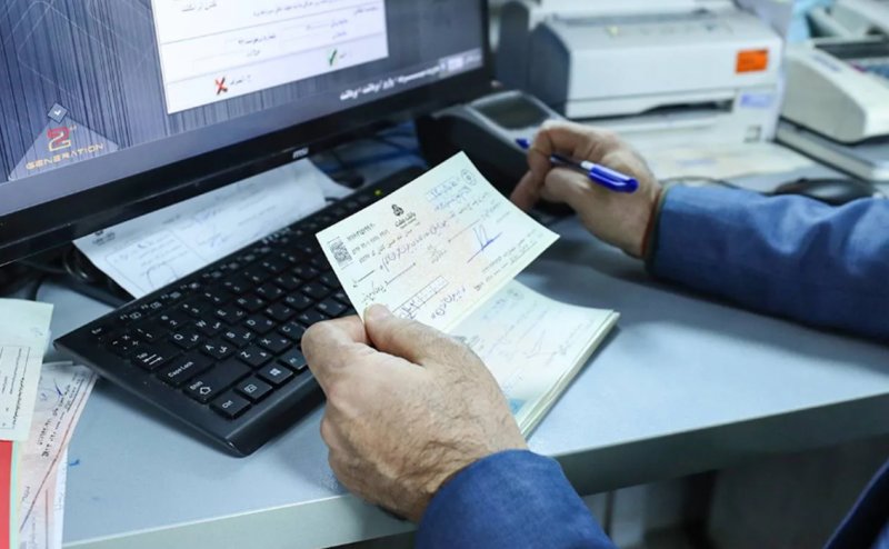 چک رمزدار از ۷ مهرماه ۱۴۰۵ صادر نمی‌شود/ ممنوعیت تبادل از اول دی ماه