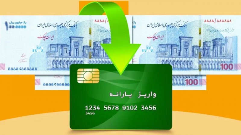 یارانه‌بگیران حتما بخوانند / نتیجه تغییرات دهک‌بندی مشخص شد