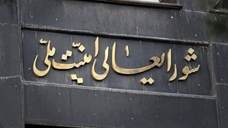 اطلاعیه شعام درباره اخبار خلاف واقع در موضوع حمل و نقل هوایی