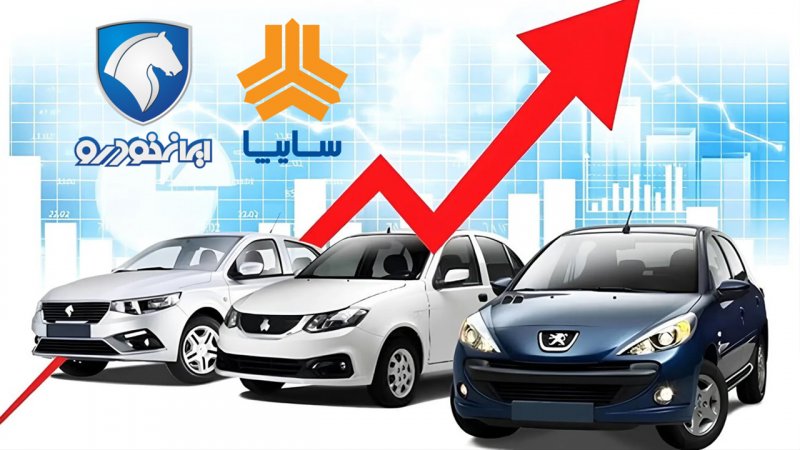 قیمت خودرو امروز شنبه ۴ مهر ۱۴۰۵ / خودرو بخریم یا صبر کنیم؟+ جدول