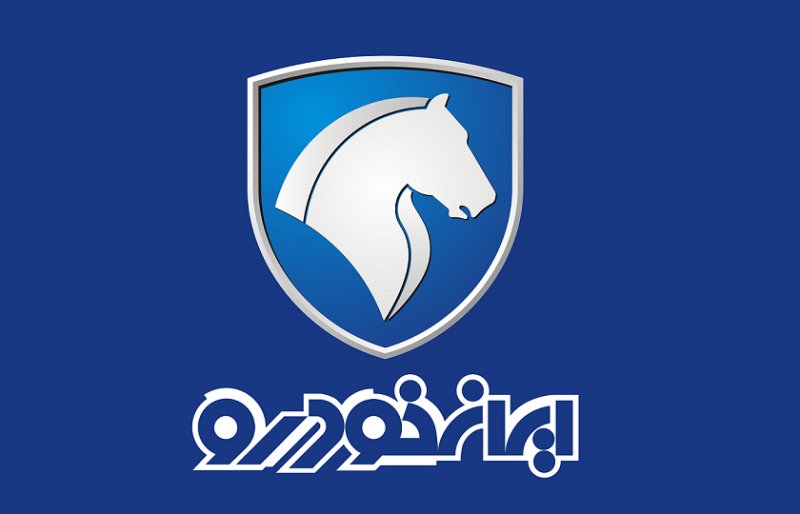 شرایط فروش محصول ایران‌خودرو ویژه مهرماه با تحویل فوری اعلام شد