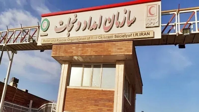 اعلام وضعیت قرمز در این مناطق/ هلال‌احمر به حالت آماده‌باش درآمد