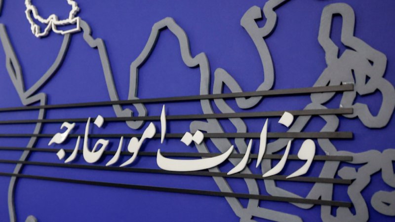 بیانیه وزارت امور خارجه درباره خروج نیروهای اشغالگر آمریکایی از عراق
