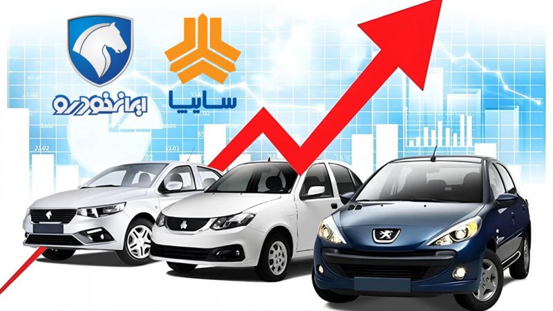 انفجار قیمت در بازار خودرو / قیمت خودرو امروز یکشنبه ۱۲ مهر ۱۴۰۵ + جدول