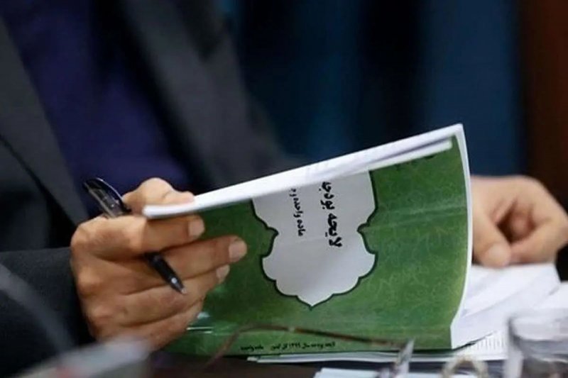 لایحه بودجه 1406 در مجلس شورای اسلامی آذرماه بررسی می شود