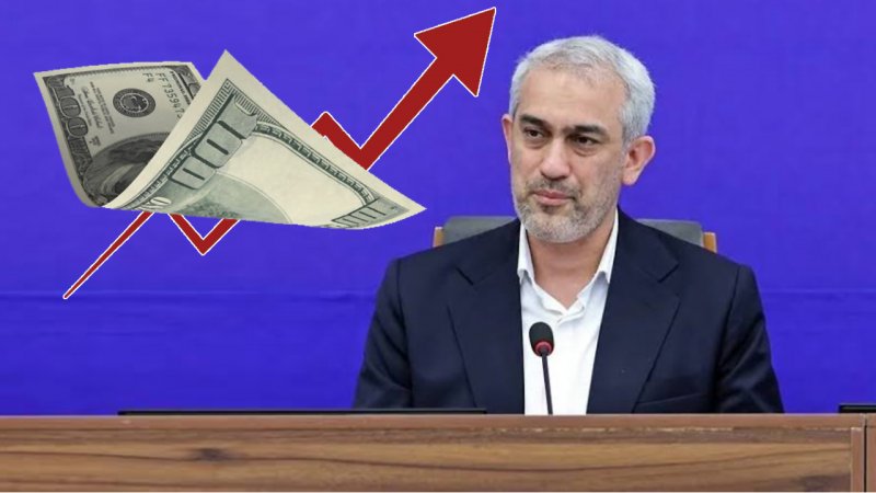 اولین واکنش وزیر اقتصاد به قیمت دلار/ خبر جدید در راه است؟