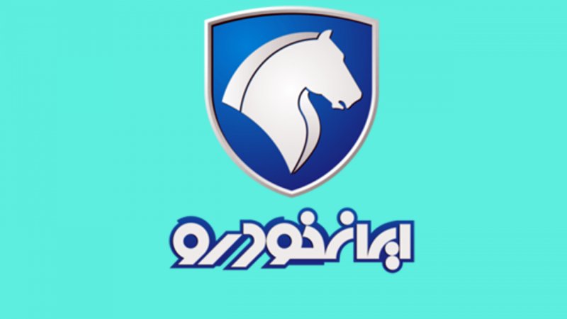 ایران‌ خودرو پیش‌فروش ۳۱ هزار دستگاه را آغاز کرد / جزئیات عرضه ۷ محصول اعلام شد+ قیمت