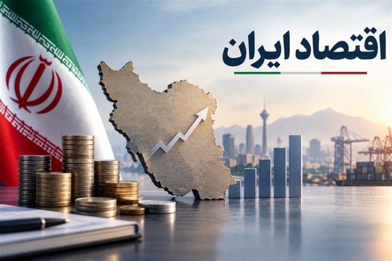 هشدار درباره سه شوک جهانی؛ اقتصاد ایران چگونه تاب‌آورتر می‌شود؟