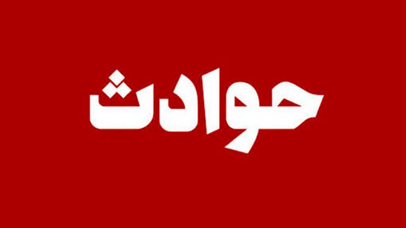 همسر عزیزم! تحمل جداشدن تو برایم ممکن نبود؛ به همین دلیل خانه پدرت را آتش زدم ...