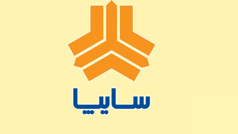 فروش فوق العاده و پیش فروش سایپا ویژه مهر 1405 آغاز شد+ قیمت