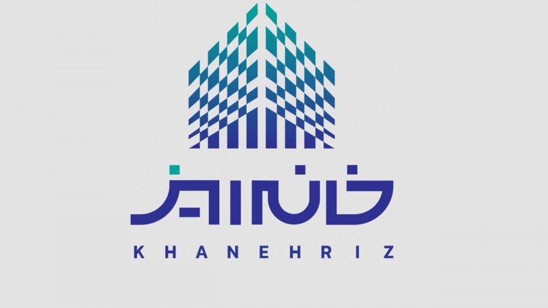 ریزریز خانه دار شوید+ لینک ثبت نام
