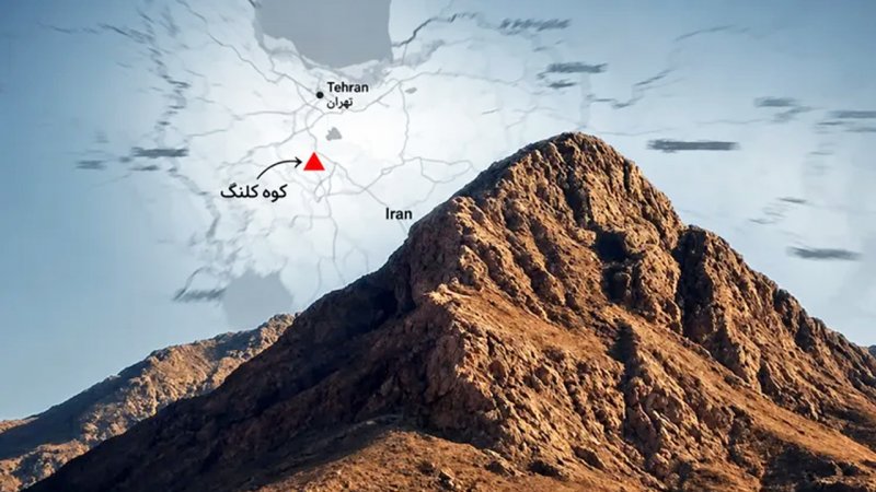 پیش‌بینی نگران‌کننده از ایران / تسخیر کوه کلنگ+ عکس