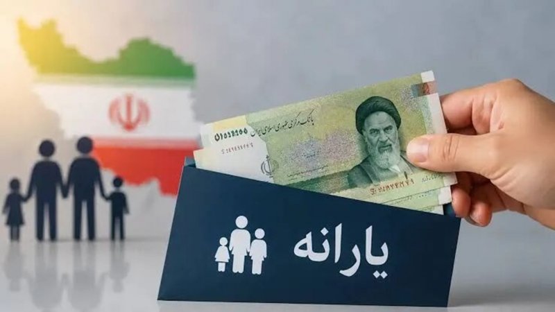 یارانه مهرماه این دهک ها واریز شد