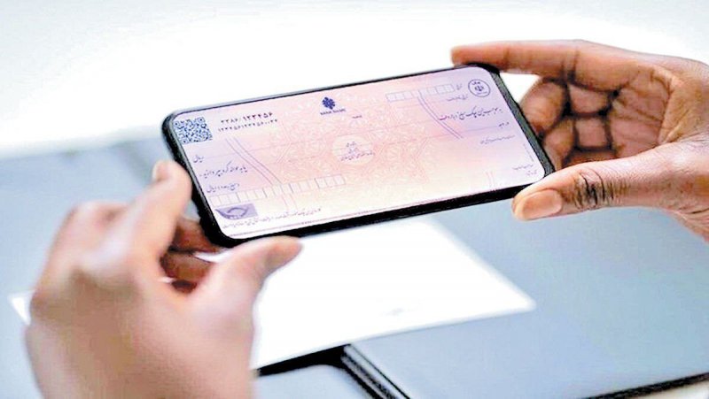 امکان استفاده از رمز یکبار مصرف برای مهر کردن چک‌های الکترونیکی اشخاص حقوقی فراهم شد