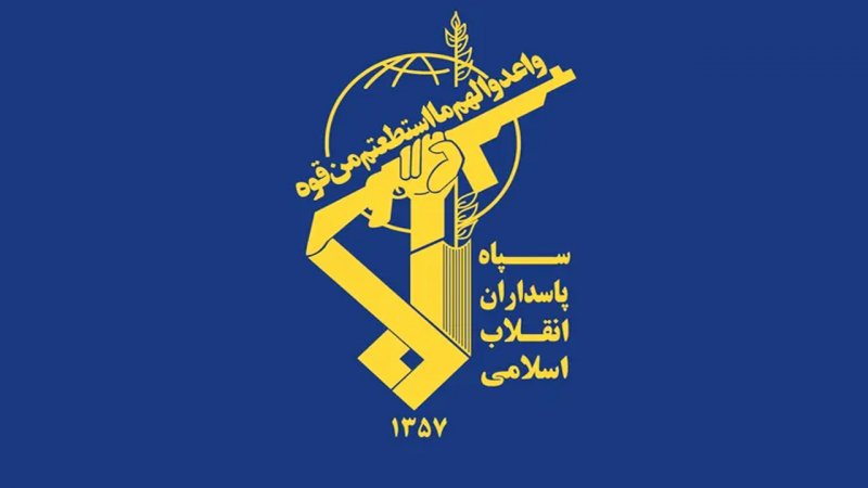سپاه به این گروه حمله کرد