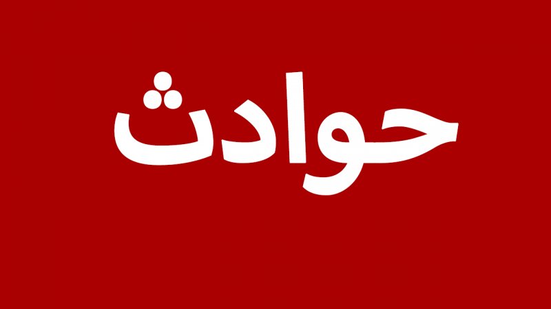 مرد شکاک، مچ های دست همسرش را که قهرمان مچ اندازی بود برید