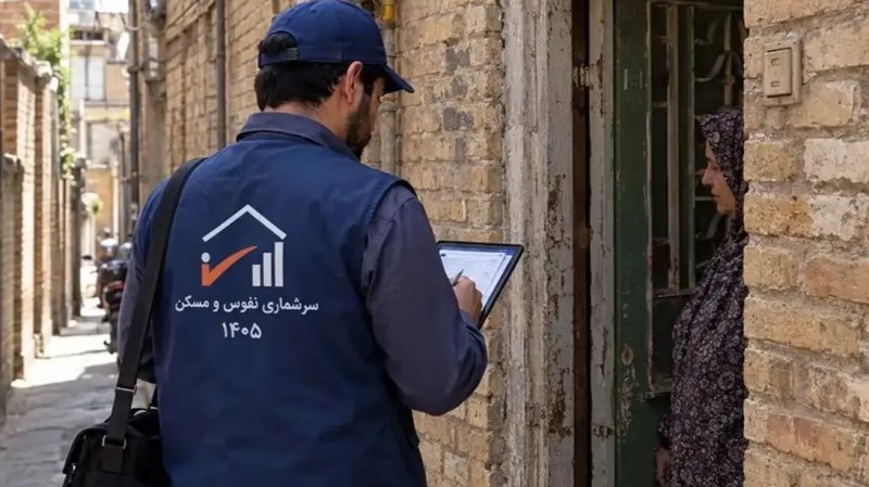 سرشماری عمومی نفوس و مسکن ۱۴۰۵ از امروز رسما آغاز شد
