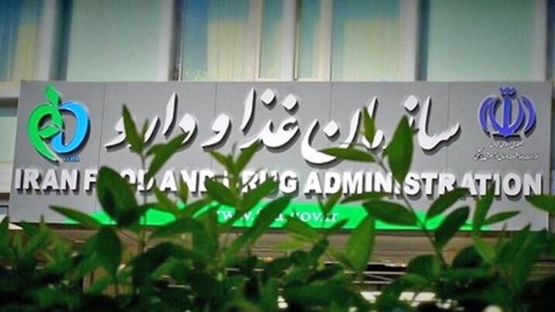 جمع‌آوری فوری یک قرص و پودر خطرناک از بازار + عکس