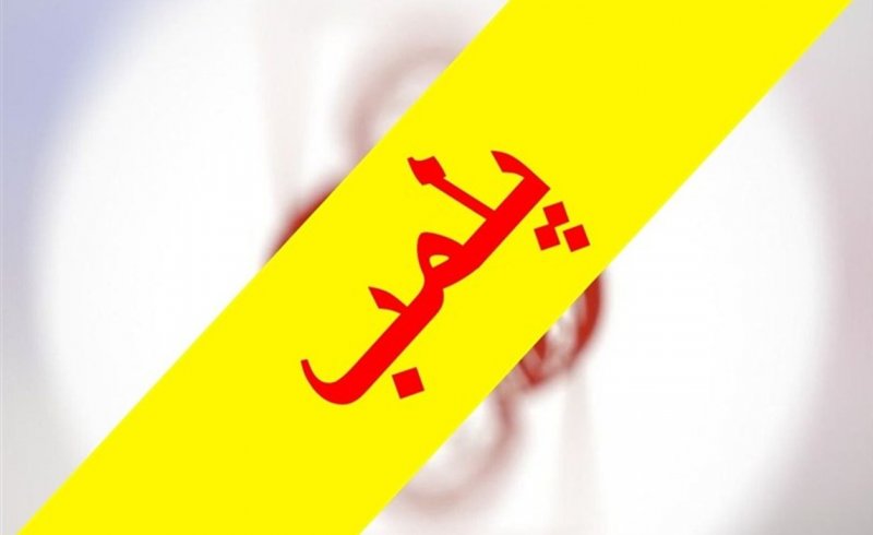چه کسی با این وقاحت برخورد می‌کند؟ رستوران یا شعبه تهران نتانیاهو