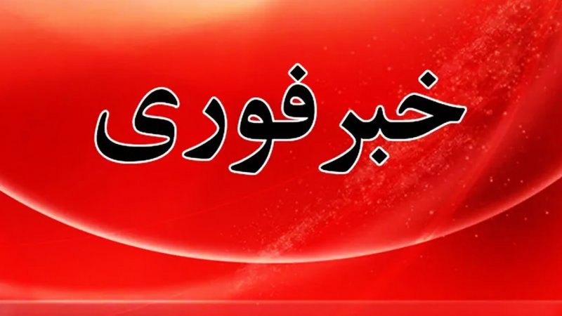 فوری/ حمله آمریکا دقایقی پیش به ۲ قایق صیادی در قشم/ سرنوشت صیادان همچنان نامعلوم