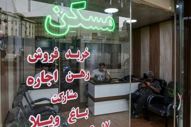 قیمت واقعی مسکن در تهران چقدر است؟