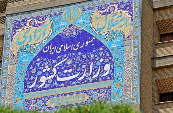 زمان یک هفته‌ای ثبت نام انتخابات شورای شهر از۲۲ اسفند آغاز می‌شود